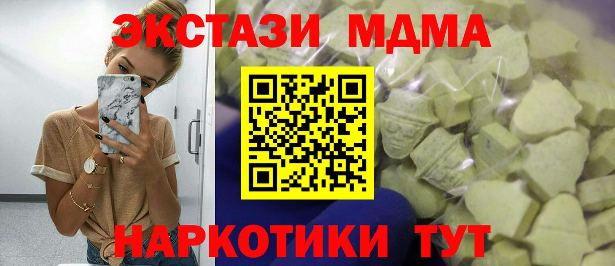 Экстази ешки Кудымкар