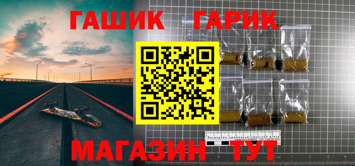 ГАШ 40% ТГК Кудымкар