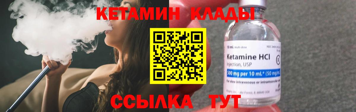 Кетамин VHQ  Вход с VPN  ОМГ ОМГ онион  Кудымкар  КЕТАМИН VHQ 