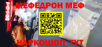 мет Бузулук