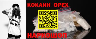 метамфетамин Дубна