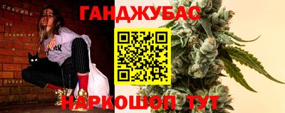 ГАЛЛЮЦИНОГЕННЫЕ ГРИБЫ Будённовск
