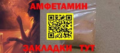 ГАЛЛЮЦИНОГЕННЫЕ ГРИБЫ Будённовск