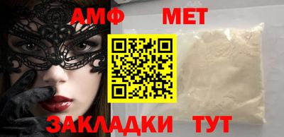 мет Бузулук