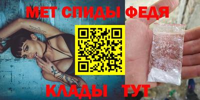 мет Бузулук