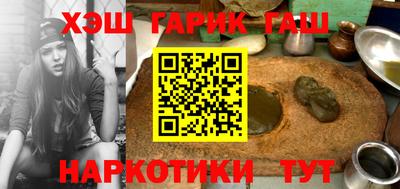ГАЛЛЮЦИНОГЕННЫЕ ГРИБЫ Будённовск