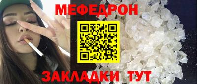 мет Бузулук