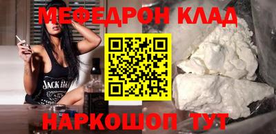 мет Бузулук