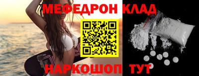 мет Бузулук