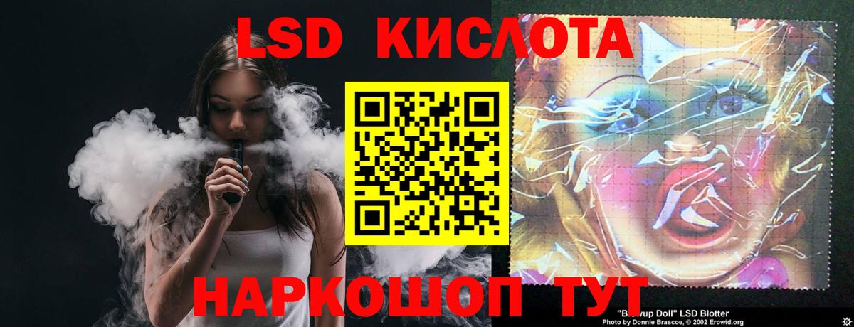 Лсд 25 экстази ecstasy Кудымкар