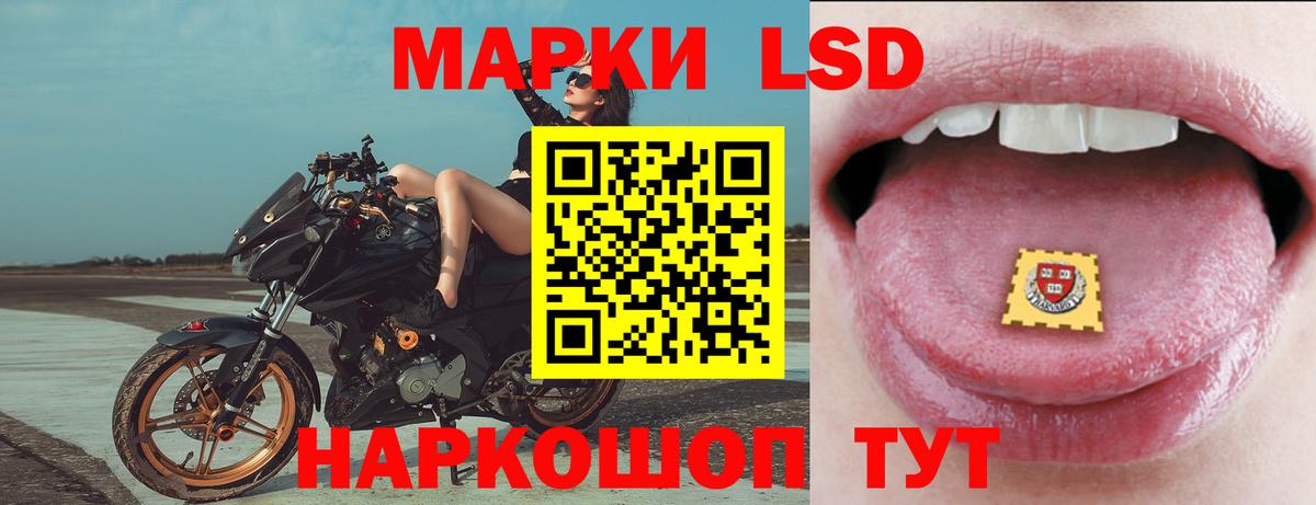 Кудымкар  Лсд 25 экстази ecstasy  Вход с VPN 