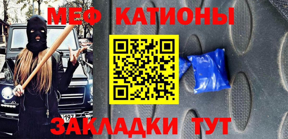 МЕФ  Кудымкар