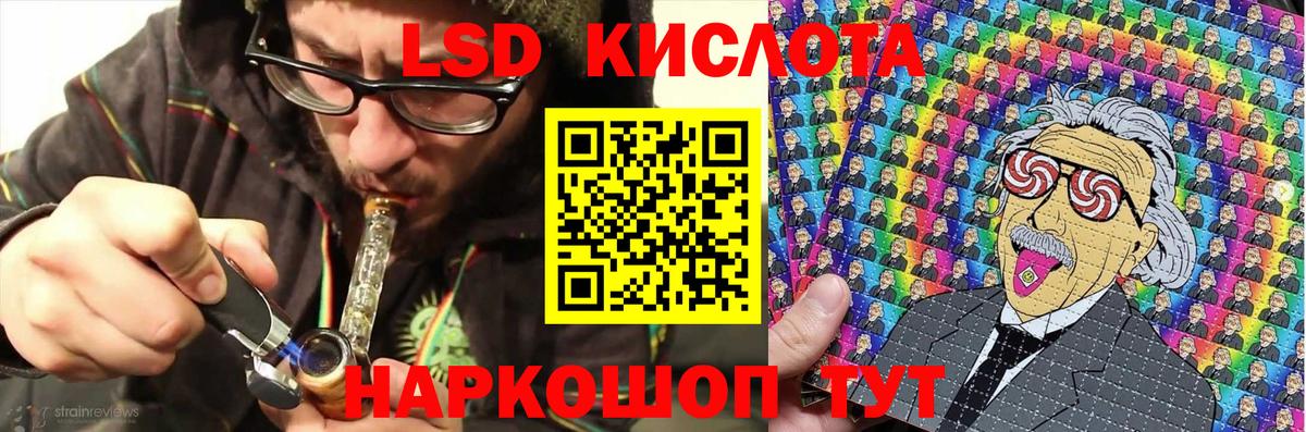 купить наркотик  Наркотические марки 1,5мг  Наркотические марки 1,5мг  Марки NBOMe  Вход с VPN  Кудымкар 