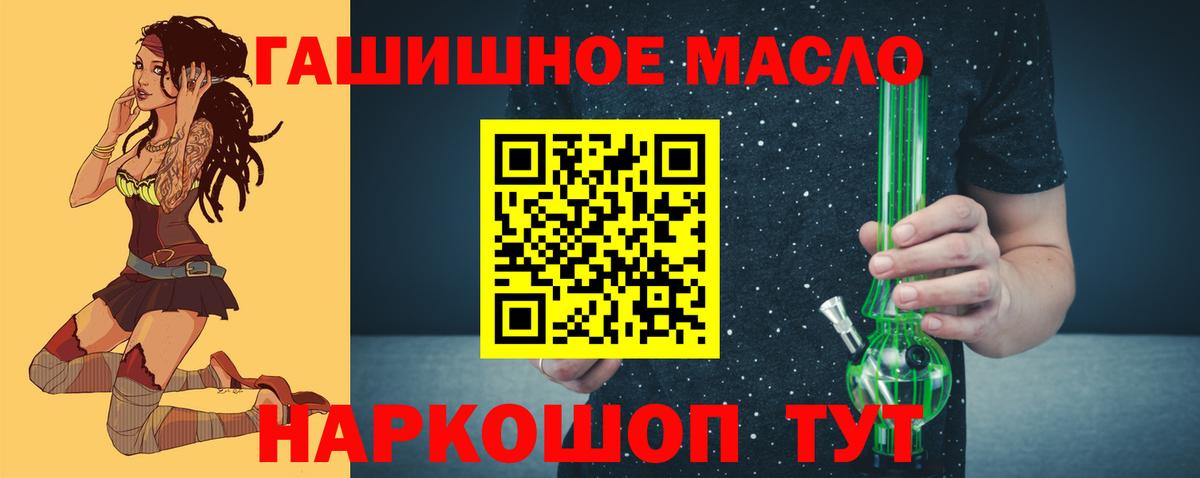 Дистиллят ТГК концентрат Кудымкар