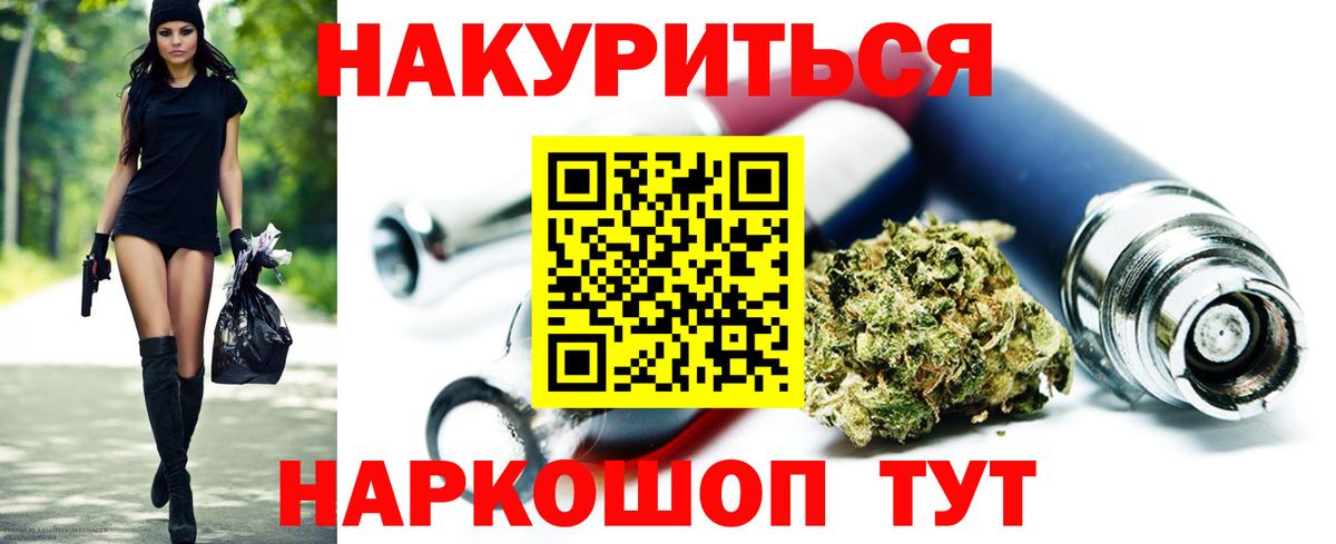 Кудымкар  Шишки марихуана марихуана  Марихуана Amnesia  Конопля VHQ  Вход с VPN  Бошки марихуана марихуана 